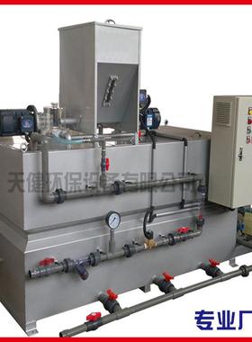 PACA PM全自动一体化 三厢式 三箱式 水处理 加药装置设备 加药机