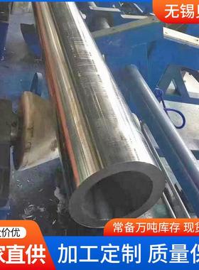 20G硫合金钢现货1管2Cr1MoVG高压炉锅管抗化氢石油裂化管切割