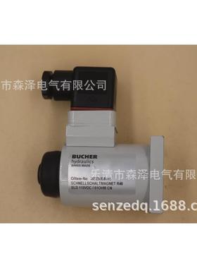 /LW10B252363BUCHER61OHM CYT液压操动机构 分-合闸 电磁铁