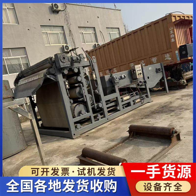 二带式压滤机出带式压榨机二手空过滤设备
