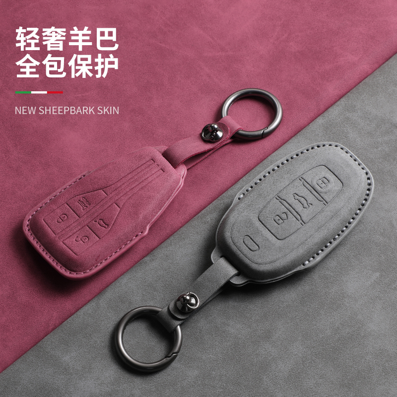 红旗H5钥匙套H6H9天工08