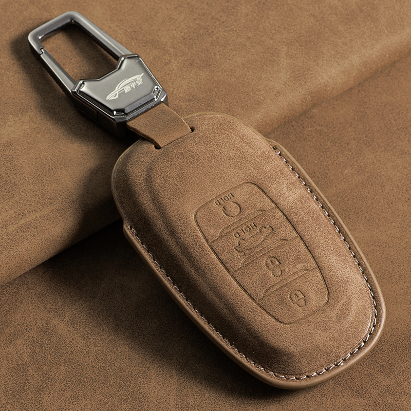 适用红旗H5/H6钥匙套hs5hs7