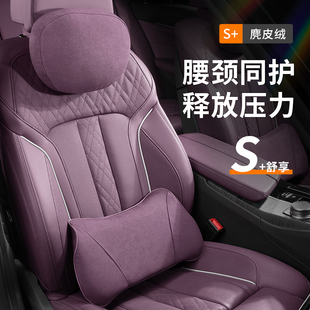 适用丰田头枕腰靠凯美瑞汉兰达亚洲龙卡罗拉雷凌威兰达护颈枕护腰