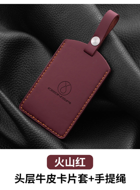 25款腾势N8ldm钥匙套旗舰型d9dm两驱尊航型n9dm尊荣型锁匙壳d9ev