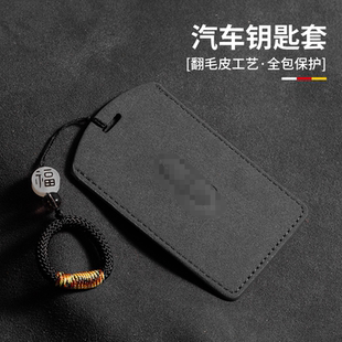 适用汽车卡片钥匙套AITO新能源m5男女m9汽车m7卡片简约感应卡包扣