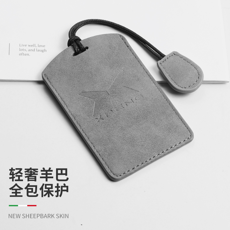 小鹏MONAM03卡片钥匙套