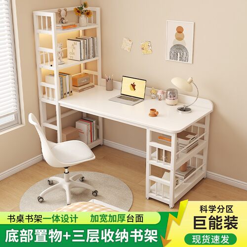 转角电脑桌家用台式书架一体桌子