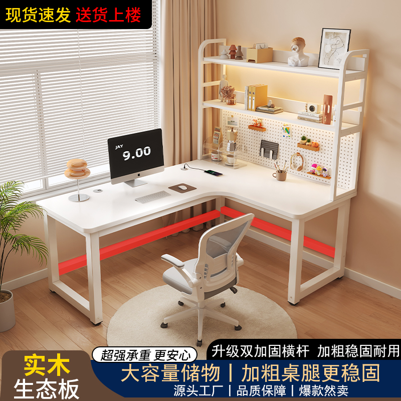 转角书桌电脑桌转角书架电脑桌