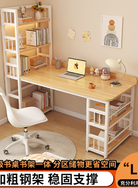 转角电脑桌台式卧室家用l型书桌书架一体双人电竞桌拐角办公桌子