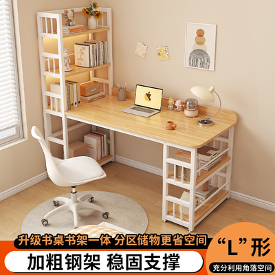 转角电脑桌台式家用桌架一体桌子
