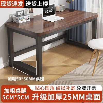 电脑桌台式家用简易圆角桌子