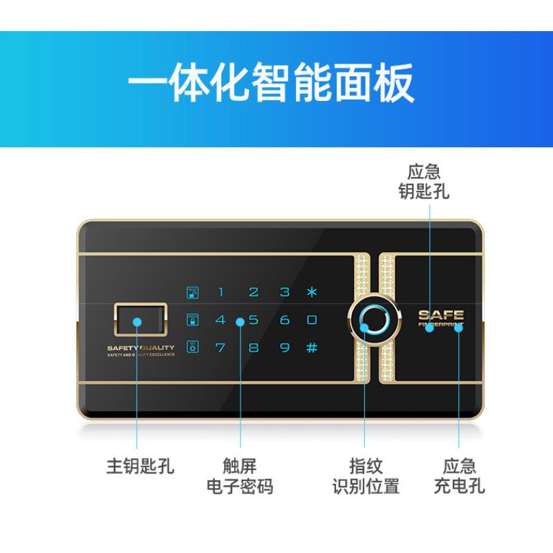 型大379一保险柜家办用小隐形保险箱密码纹智能全钢衣柜公室保管