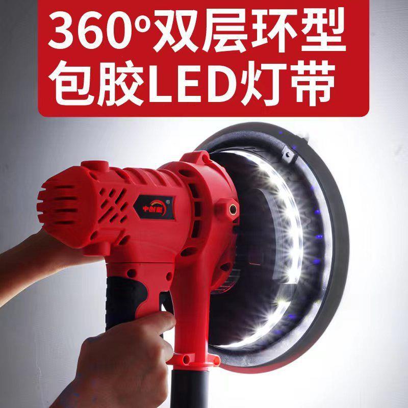 柄中创星短新款沙子打磨麿机腻子粉小型手持墙机LTL阴角砂抛光神