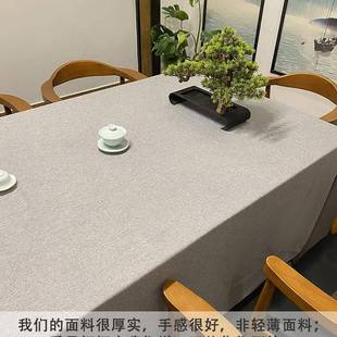 大F97759S9会议桌布感定加制纯色加大长方形务商桌酒店办公桌 厚款