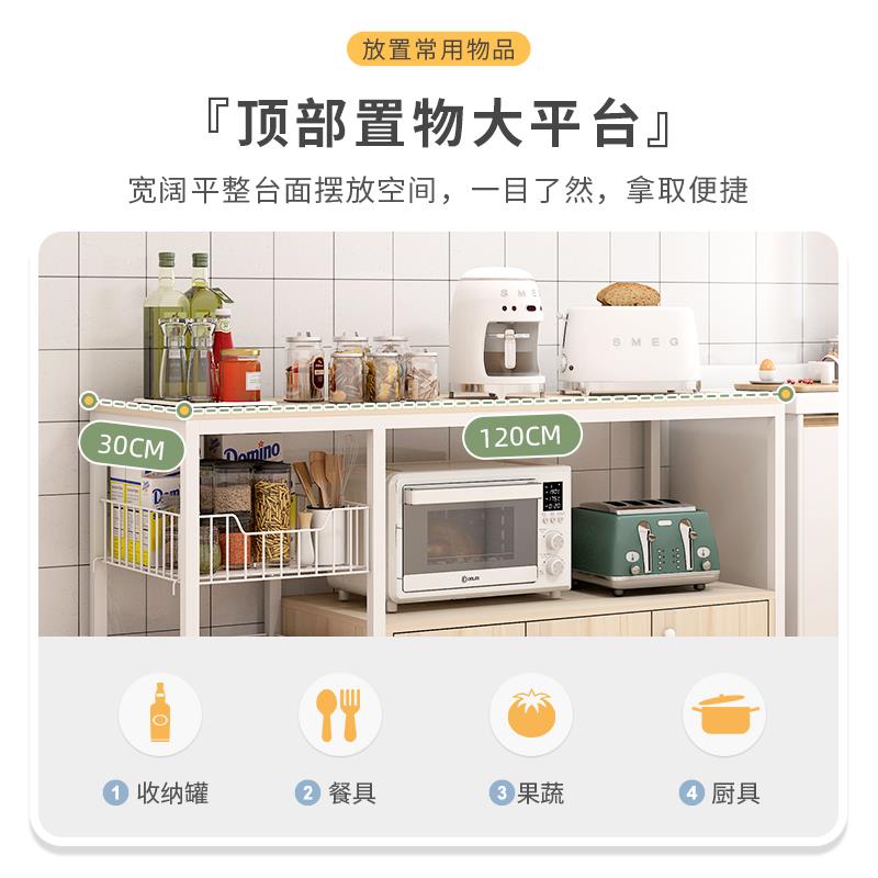 厨房置物架落地多层收纳架多功能切蔬菜储物柜带门微波炉烤箱橱柜