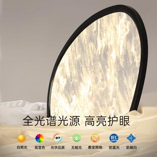 创意971个灯性云雾主家用红护卧室书房吸眼顶 网鹅卵石客厅灯意式