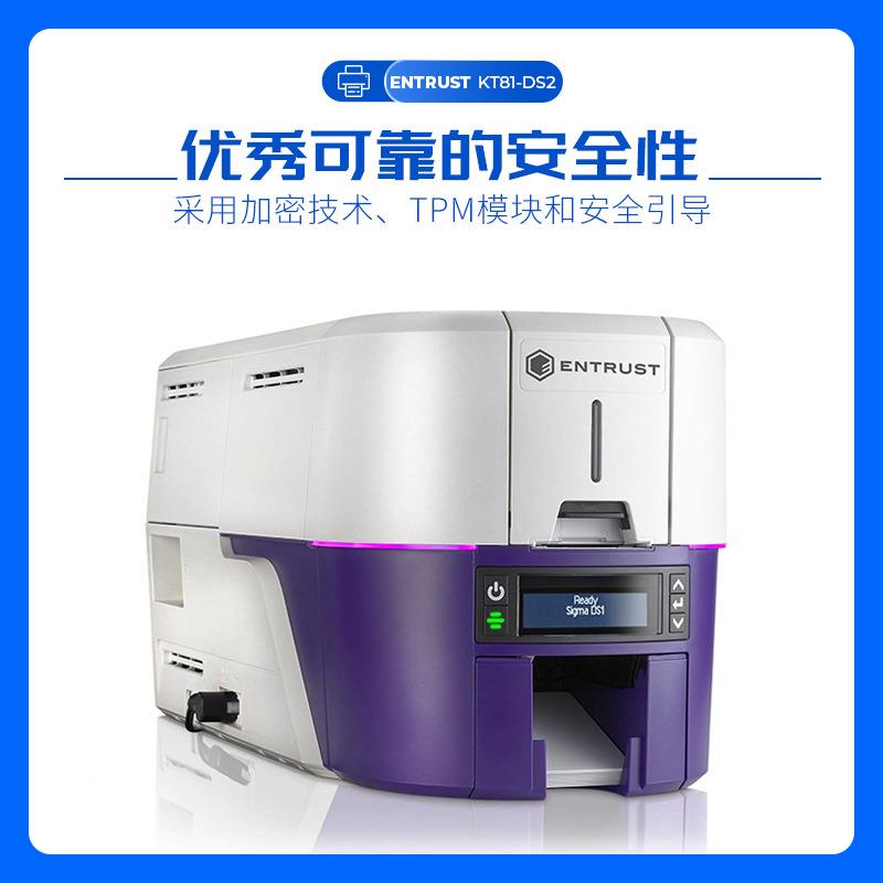 KT81-DS2多能防伪智能功卡打卡印cp单面v卡片彩色制卡机ic门禁打