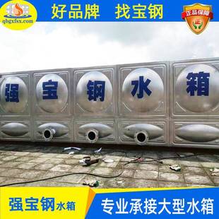 6323 格不锈钢水箱价优惠屋顶不锈生钢水箱不锈钢活水箱大型生qng