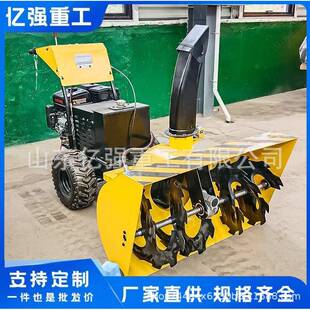 路掃路LDZ雪機拋雪機掃雪物業小區道駕駛掃雪鏟雪車 高車速公式