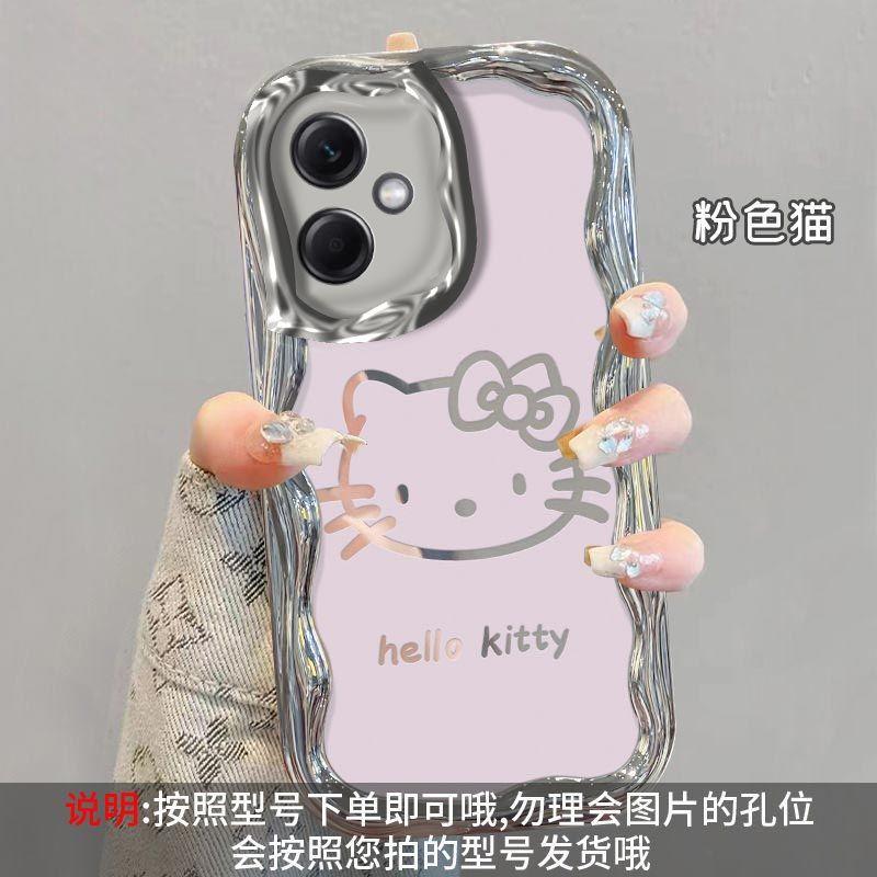 红米note12硅胶全包手机壳卡通