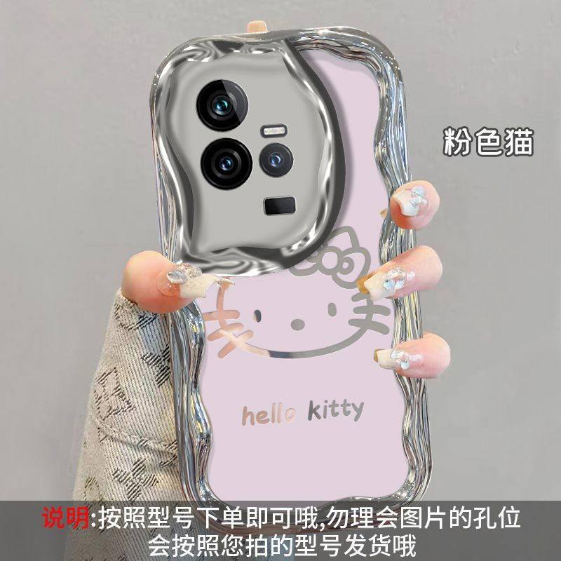 iqoo11硅胶全包防摔手机壳卡通