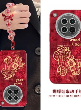 适用oppoFindx8S手机壳PKT110新款find软硅胶保护套OPPO全包x8s防摔opop新年红色喜庆0pp0加新款卡通可爱小马