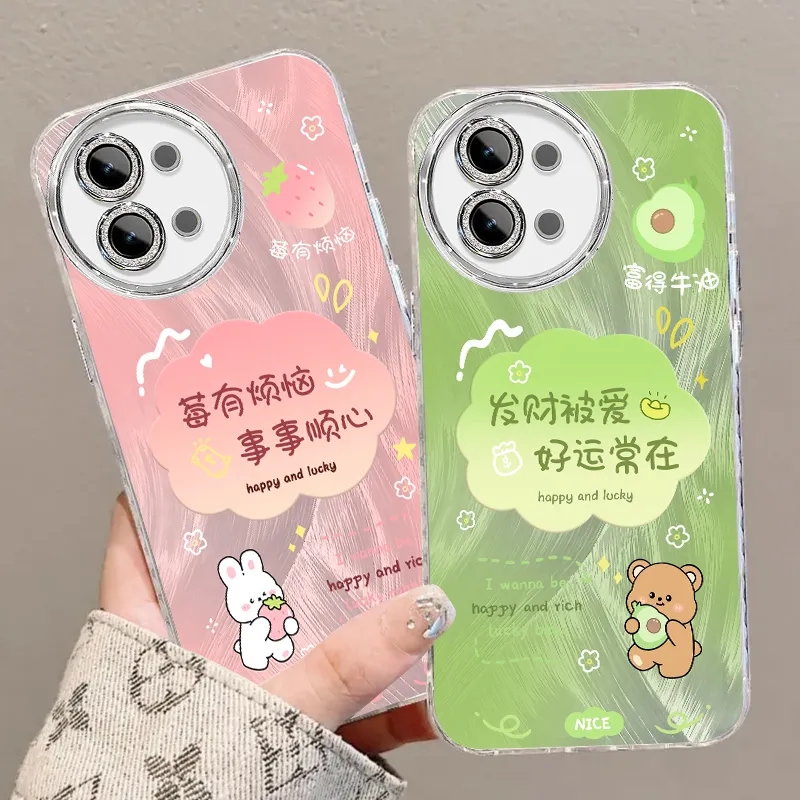 vivoS18E手机壳硅胶全包防摔