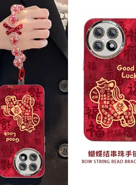 适用一加Ace5手机壳PKG110新款1+Ace5Pro软硅胶PKR110保护套oneplusAce全包防摔1加Aec新年喜庆1十ae红色女款