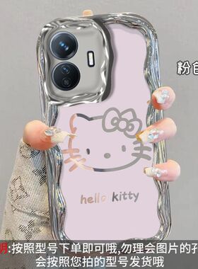 适用vivoy77手机壳V2219A新款vivoy77e软硅胶V2166BA保护套vovoy全包防摔viv0少女voy卡通viovy丫ⅴivo可爱