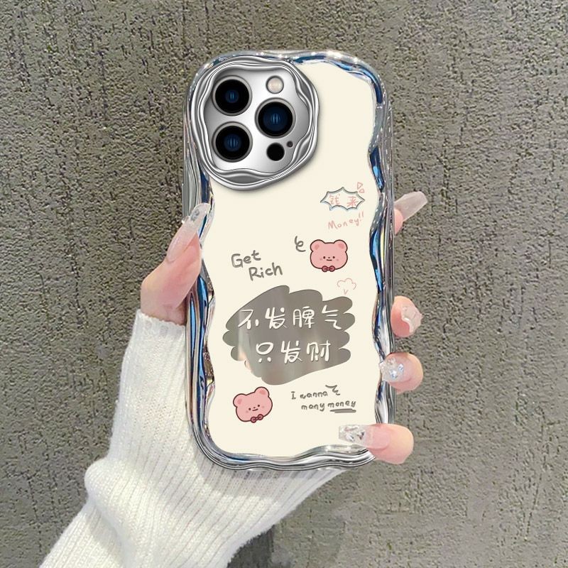 苹果14硅胶全包防摔手机壳可爱