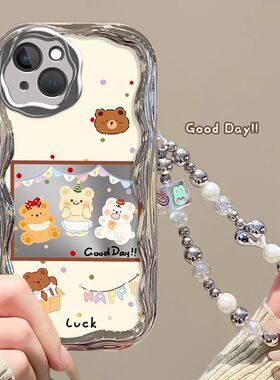 适用苹果15手机壳iphone15/14/13/12/11/x/6/7/8新款plus硅胶max软套ip全包mini防摔promax十五ipone可爱iphe