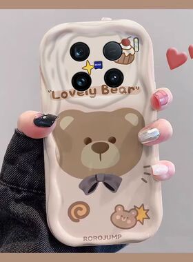 适用vivoX100ultra手机壳v2366ga新款Ultra软硅胶保护套vovox镜头全包viv0防摔vox潮女vivi卡通uitra可爱小熊