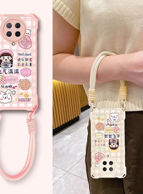 适用红米K30pro手机壳M2001J11C新款redmiK30por软硅胶保护套redmi全包边防摔p看k3opro四角挂绳por潮女卡通