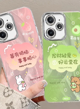 适用Realme真我Neo7手机壳RMX5060新款RealmeNeo7se软硅胶RMX5080保护套noe镜头膜全包防摔es潮女realme卡通