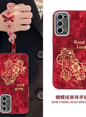 适用oppoReno5手机壳pegm00新款reno5k软硅胶pegm10保护套0pporeno5pro全包pdsm00防摔0pp0新年红色喜庆爆款