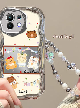 适用小米11手机壳m2011k2c新款mi11pro软硅胶M2102J2SC保护套xiaomi11青春全包m2101k9c防摔mi米潮女十一小熊