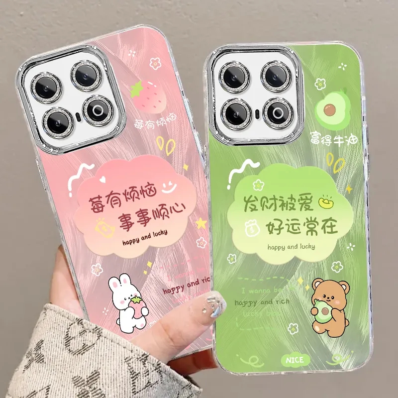 IQOO13手机壳硅胶全包防摔