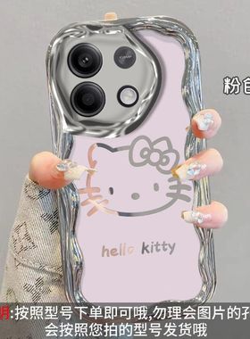 红米note13手机壳2312draabc新款note13pro硅胶2312DRA50C软套nte13pro+全包23090ra98c潮13rpro女2311FRAFDC