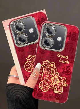 适用OPPOa3i手机壳PKL110新款5G软硅胶保护套oppa全包边防摔opa新年款红色喜庆opopa35G潮女爆款opp0pp0ppoA