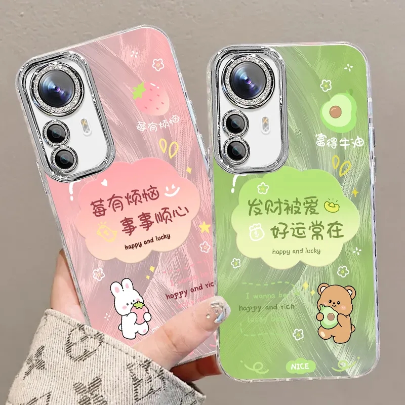 小米12S手机壳硅胶全包防摔