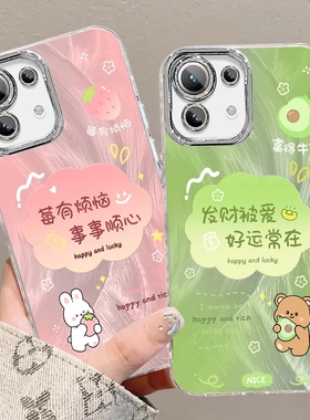 适用小米11手机壳m2011k2c新款小米11pro软硅胶M2102J2SC保护套xiaomi11青春版全包m2101k9c防摔115G潮女卡通