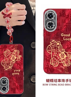 适用oppoA58手机壳PHJ110新款A58X新款5G版oppoa1硅胶软套a1活力板opa2x全包边PJS110防摔opopa新年红色喜庆