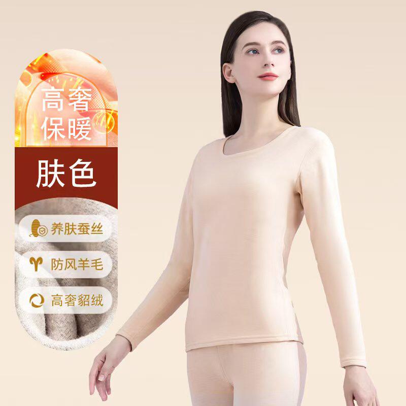 yaloo/雅鹿2024新款雅鹿冬季黑金羊绒桑蚕丝男女士秋衣裤套装D3