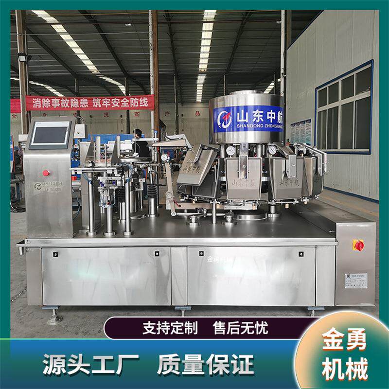 金针菇牛板筋给袋式真空包装机 全自动给袋式真空包装机 鸭脖卤蛋