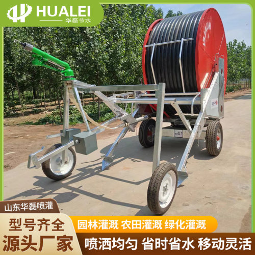 卷盘式喷灌机大型全自动淋灌机农用自走式柴油浇地灌溉机生产厂家