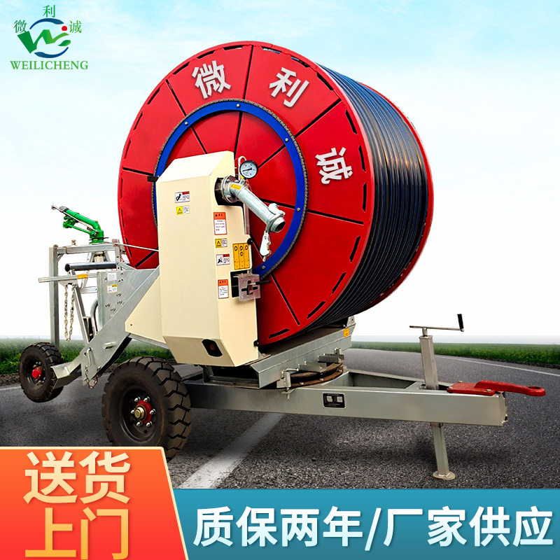 农业绞盘式喷灌机大型卷盘式喷灌车园林农用自动浇地灌溉机浇地车