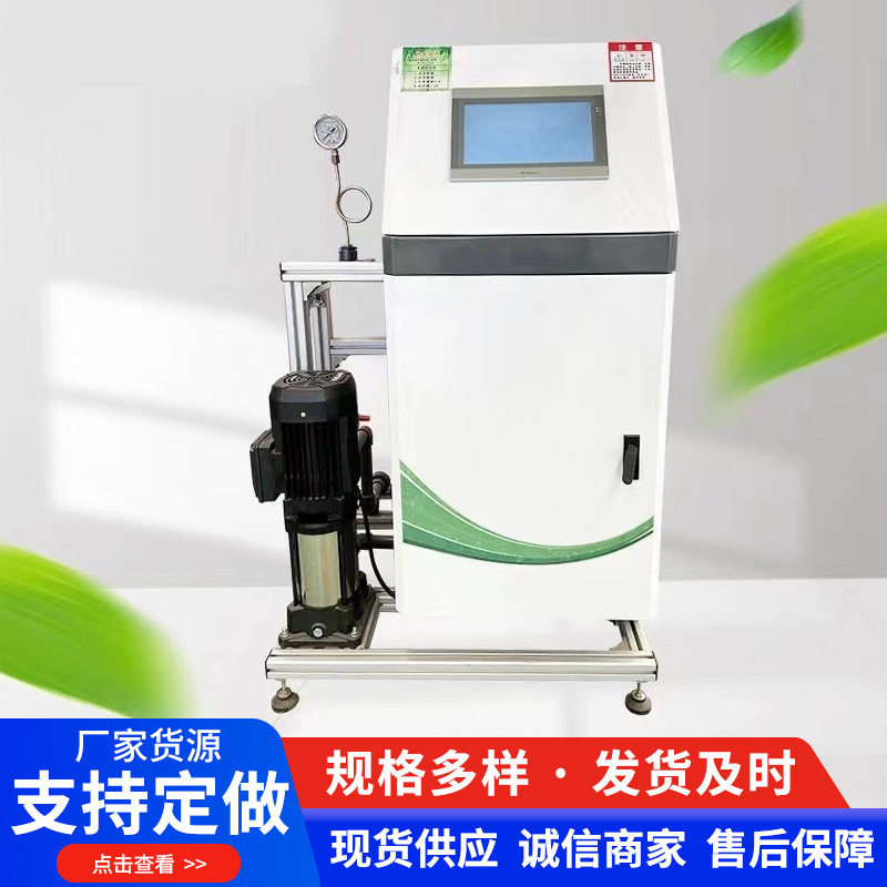 大棚果园全自动智能水肥一体机 施肥机精确农业施肥一体化灌溉设