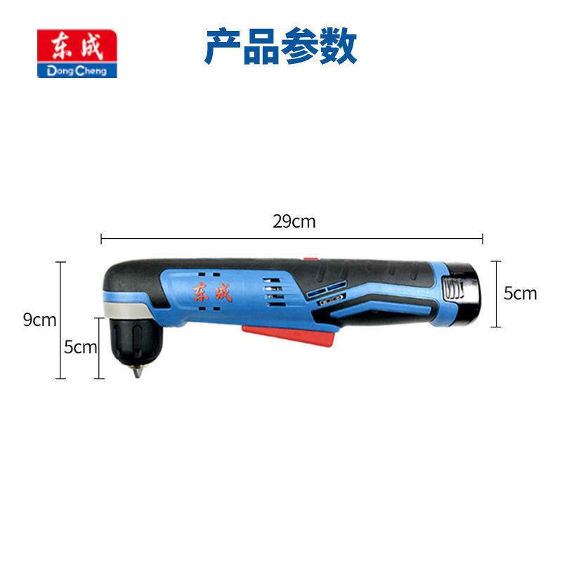 DCJZ14-10 直流电钻电批14-10 充电式角向起子电钻 EZ型