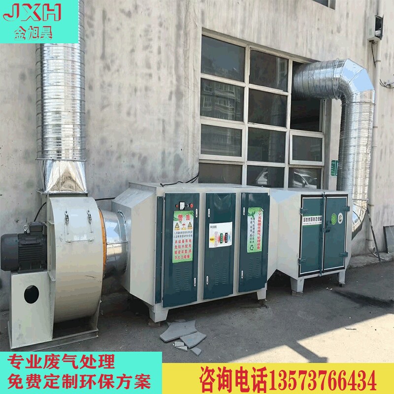 活性炭环保吸附箱工业除臭净化器UV光解废气处理环保设备光氧催化