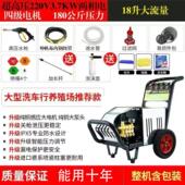 黑猫枪教授工地商用清洗机洗车店关洗车机家用汪爪自动停机压电动